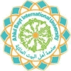 Logo - Ahlul Bayt International University