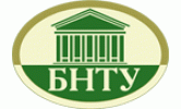 лого - Belarusian National Technical University