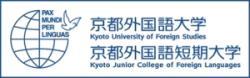 Logo - Kyoto University of Foreign Studies
