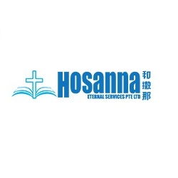 Logo - Hosanna Eternal Services