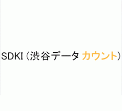 лого - SDKI Inc.