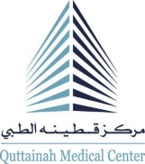 Logo - Quttainah Medical Center