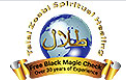 Logo - Break Black Magic