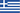 Business List for Greece