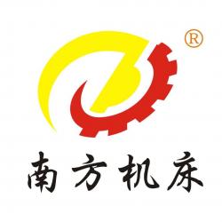 Logo - Guangzhou South Lathe Machine Tools