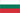 флаг  Болгария