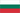 flag of Bulgaria