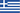 flag of Greece