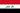 флаг  Ирак