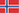 флаг  Норвегия