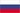 флаг  Россия