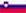 flag of Словения