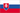 flag of Словакия