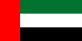 Business List/Directory for United Arab Emirates