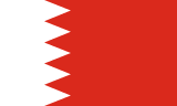 Business List/Directory for Bahrain