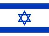 Business List/Directory for Israel