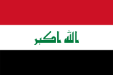 Business List/Directory for Iraq