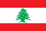 Business List/Directory for Lebanon