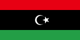 Business List/Directory for Libya