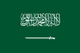 Saudi Arabia flag