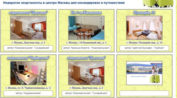 наша деятельность