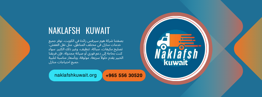 our activities
