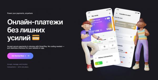 our activities