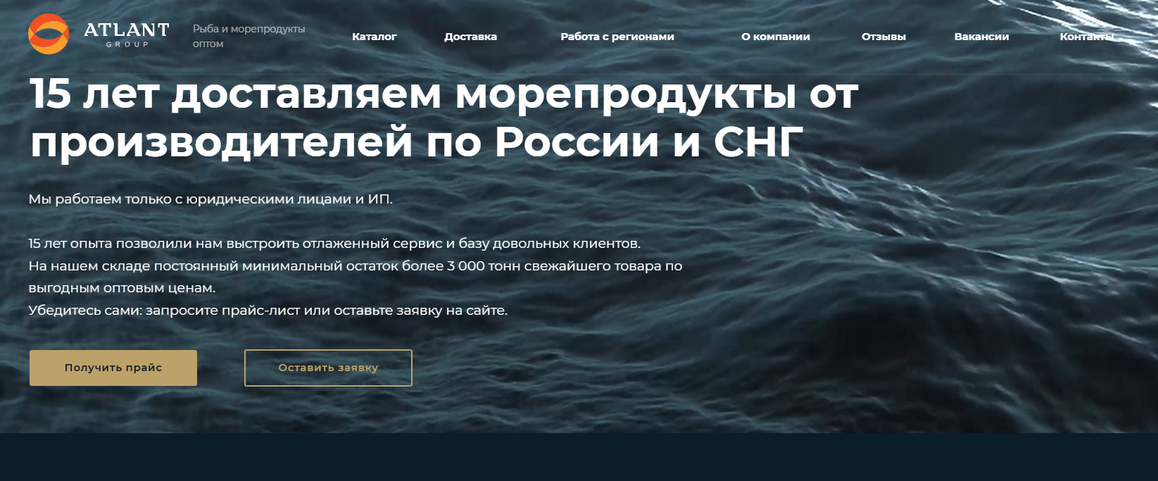 наша деятельность