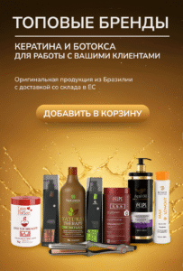 наша деятельность