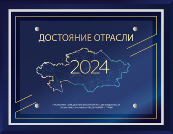 наша деятельность