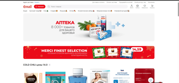 наша деятельность