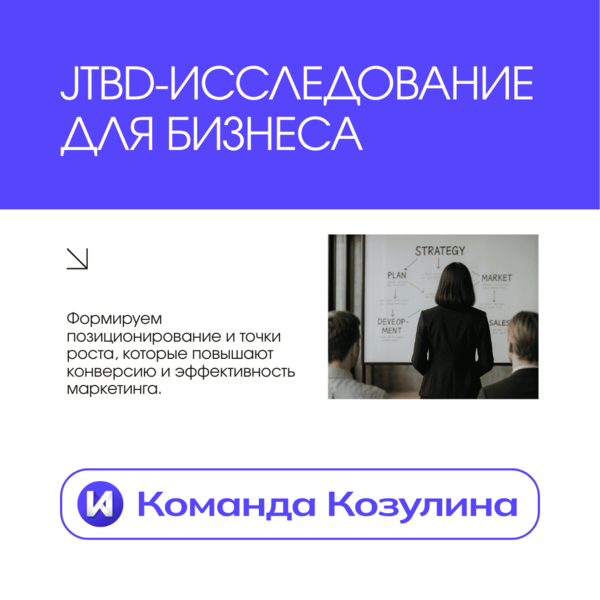 наша деятельность