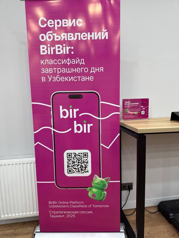 наша деятельность