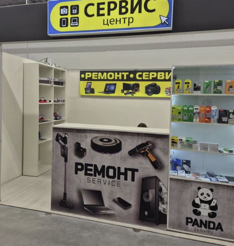 наша деятельность