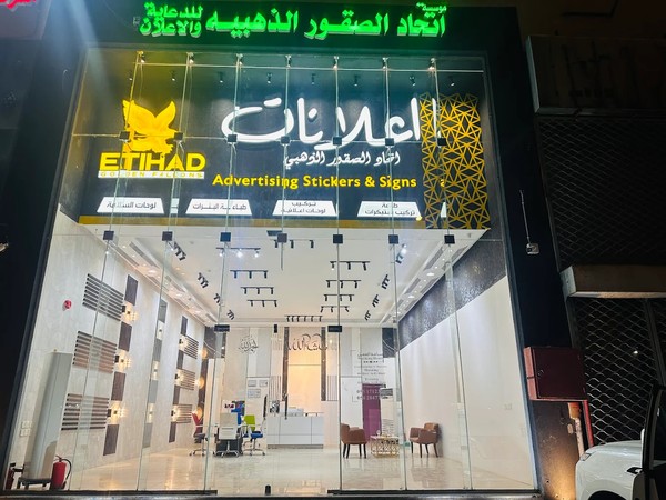 our activities