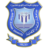 Logo - Al-Ahliyya Amman University