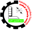 Logo - Palestine Polytechnic University