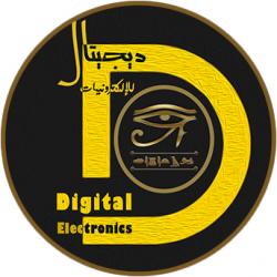 Logo - ديجيتال للالكترونيات Digital Electronics