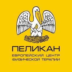 лого - Медицинский реабилитационный центр "Пеликан"