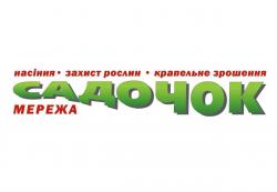 лого - «Садочок» — интернет-магазин удобрений и хозяйственного инвентаря