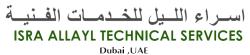 Logo - ISRA ALLAYL Technical Services