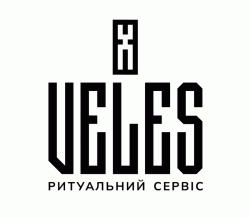 Logo - Ритуальный сервис «Велес»