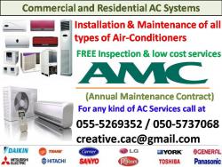 Logo - Alam Alibdaa Air Condition Maintenance