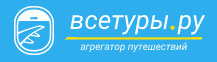 Logo - Всетуры.ру