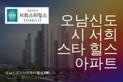лого - House Korea Real Estate Agency