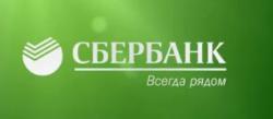 лого - Sberbank