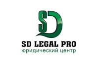 Logo - Юридический центр SD Legal Pro