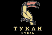 лого - Гостиница Тукан