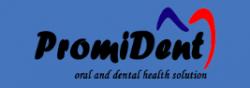 лого - Promident Dental Clinic