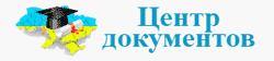 Logo - Центр Документов